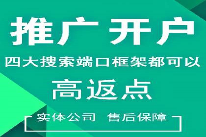 百度广告推广实战：助力企业快速崛起